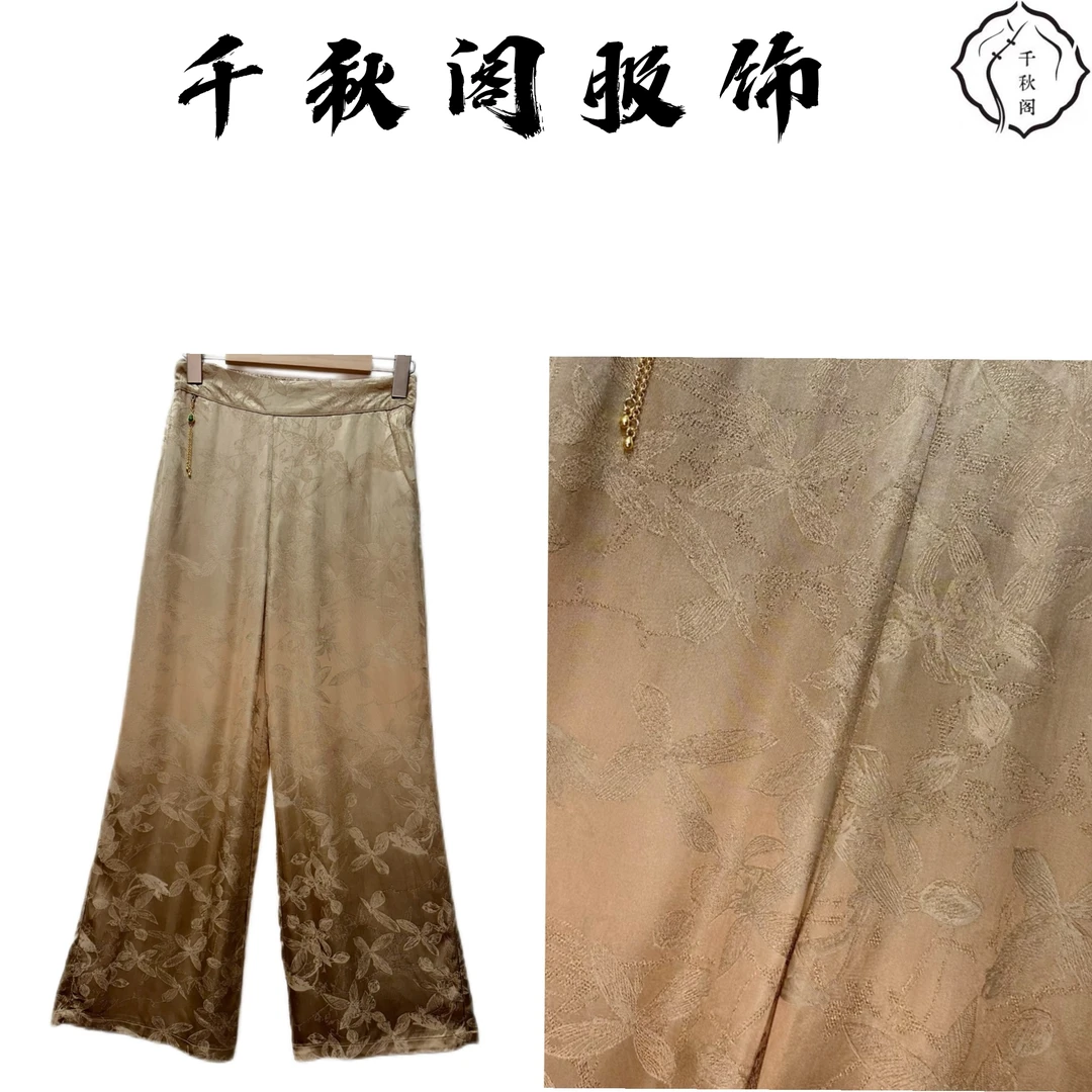 【千秋专属】711新中式直筒裤2025复古提花设计师重工百搭
