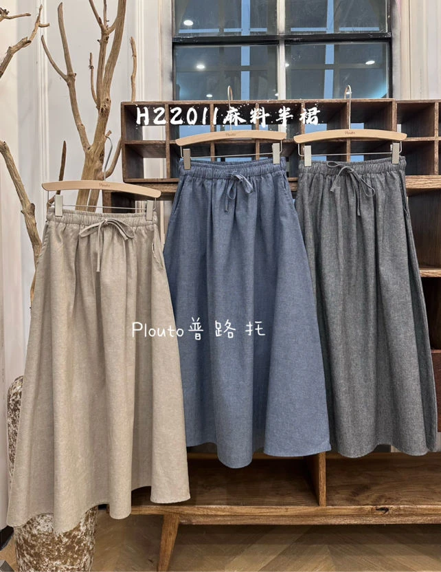 叨叨推荐款 MM#22011#半裙（春季新款）FL