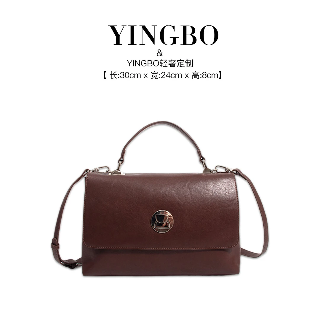 【英柏甄选】SLBL-9033-巧克力 然与纯小众设计感时尚单肩百搭女包