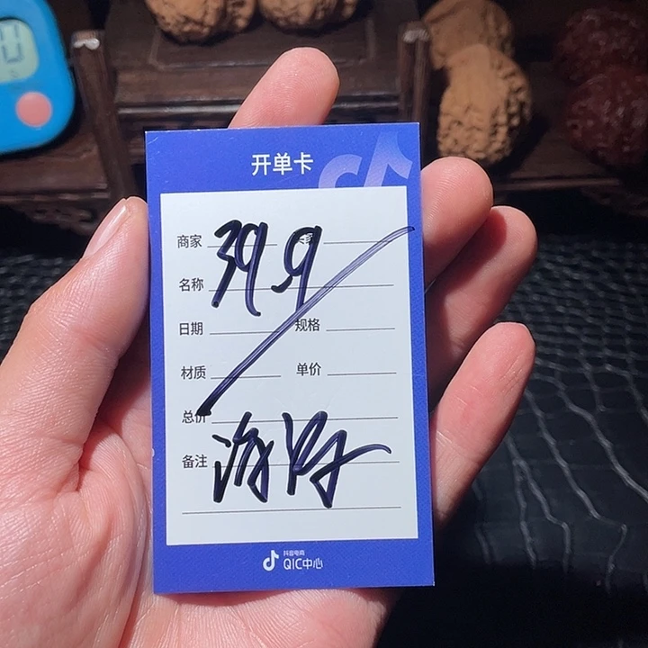文玩核桃吊坠海洋核桃40