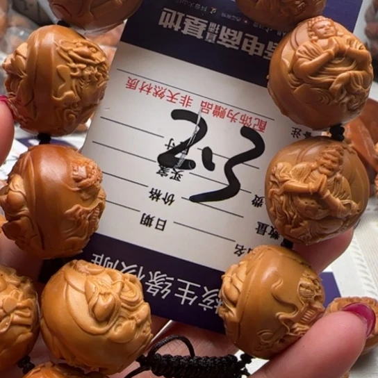 手串橄榄核橄榄雕工艺品
