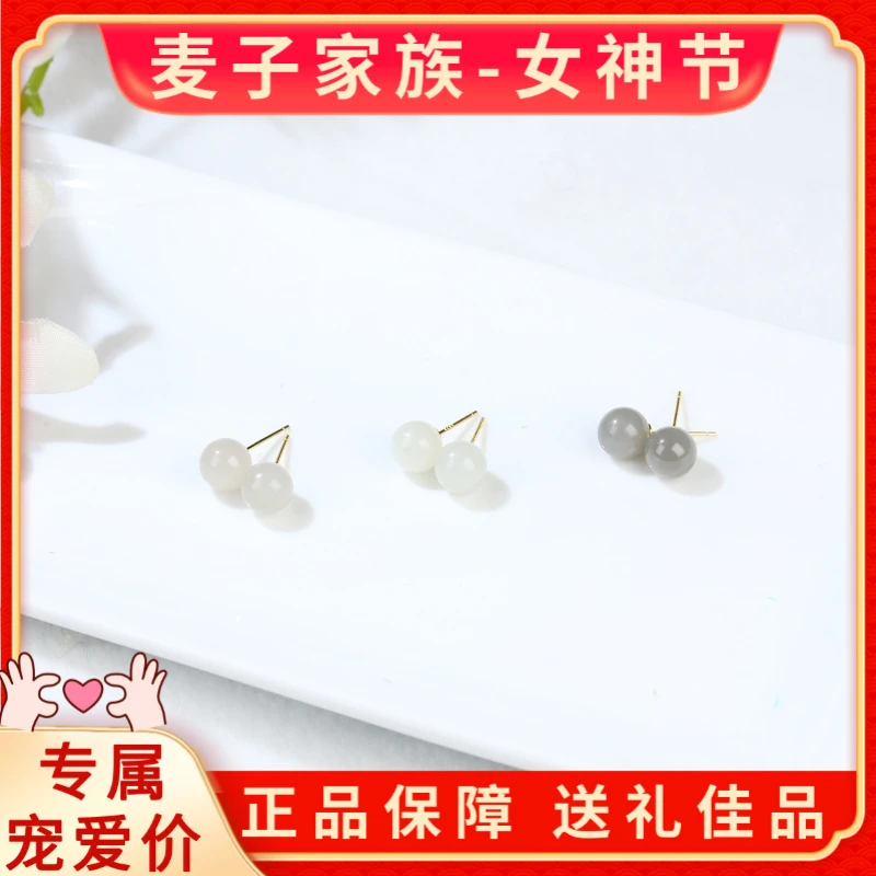HW【麦子家族618大促】天然和田玉耳钉S925银镶多样性发一F0947