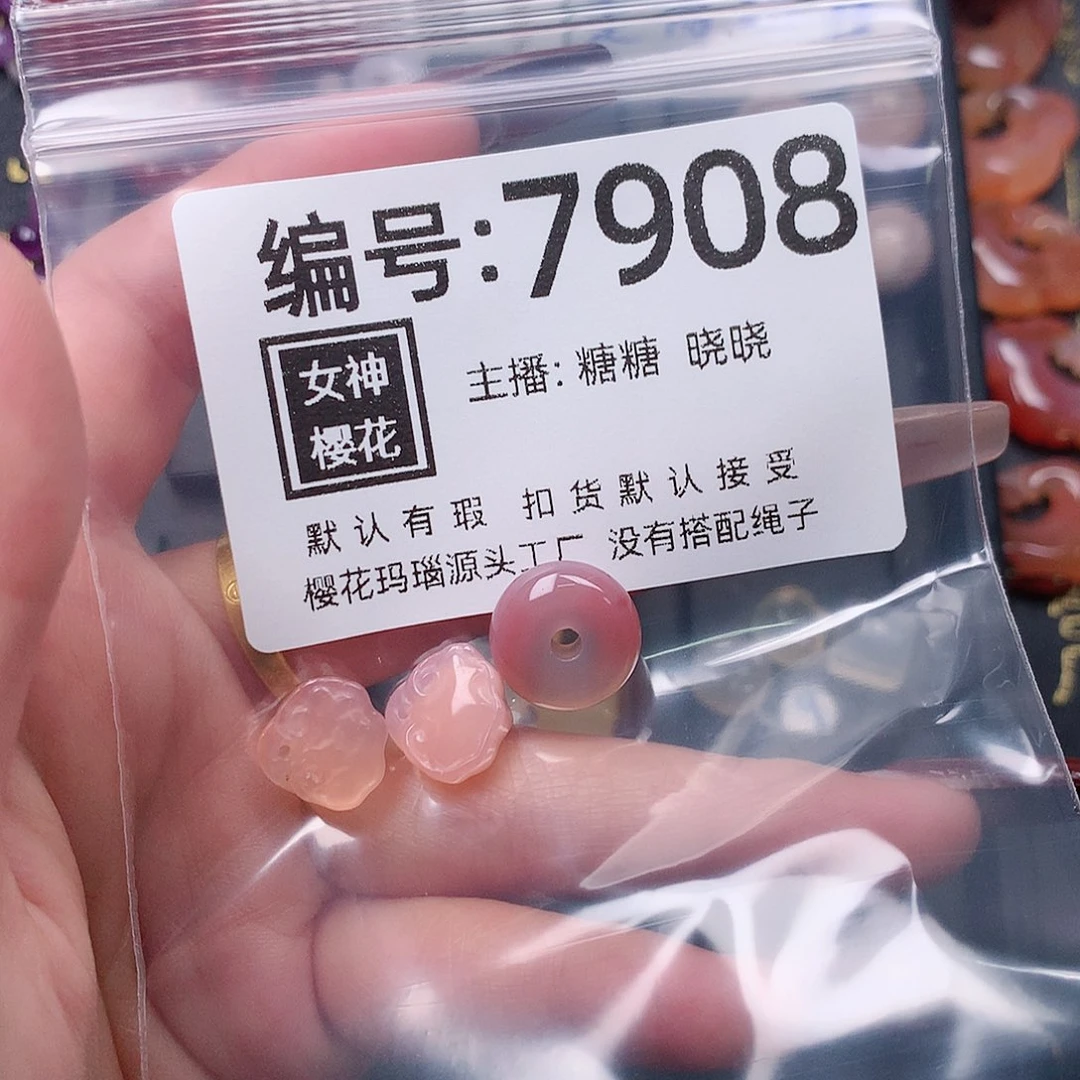 玛瑙/玉髓颈饰合金聆*