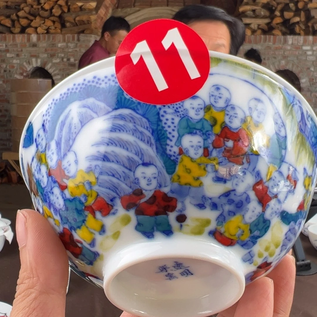 柴窑青花五彩群婴汇观赏碗（微瑕福利款）