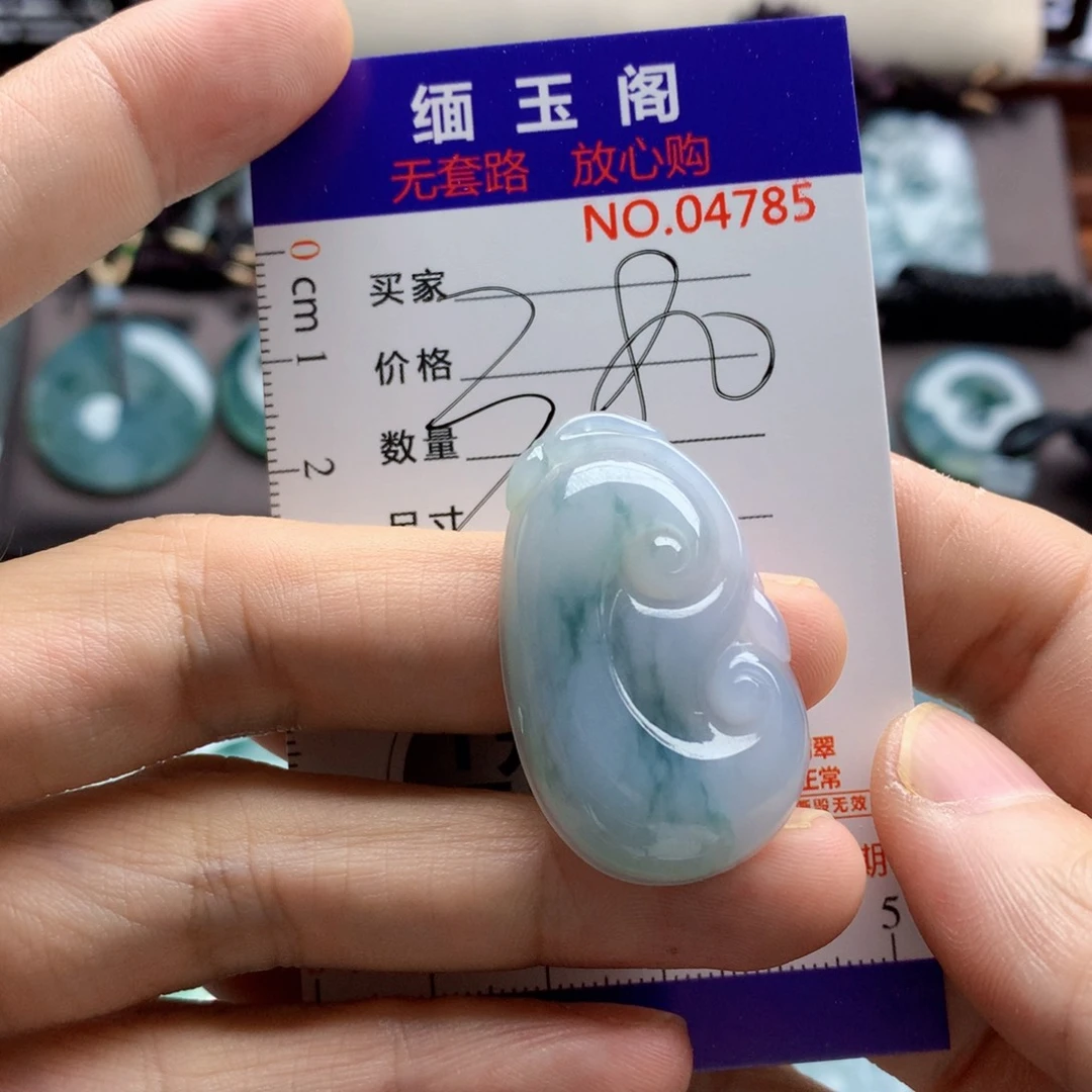 翡翠未镶嵌颈饰吊坠