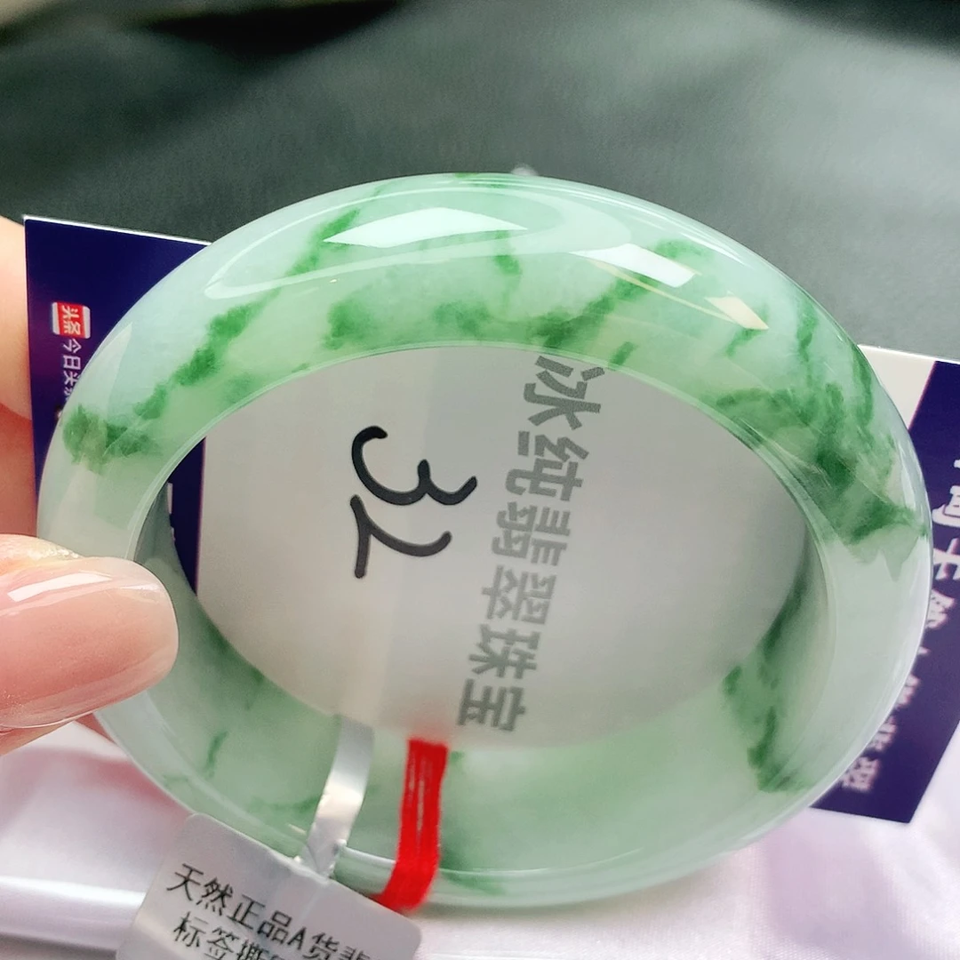 【闪购商品】未镶嵌手镯翡翠缅甸天然a货翡翠