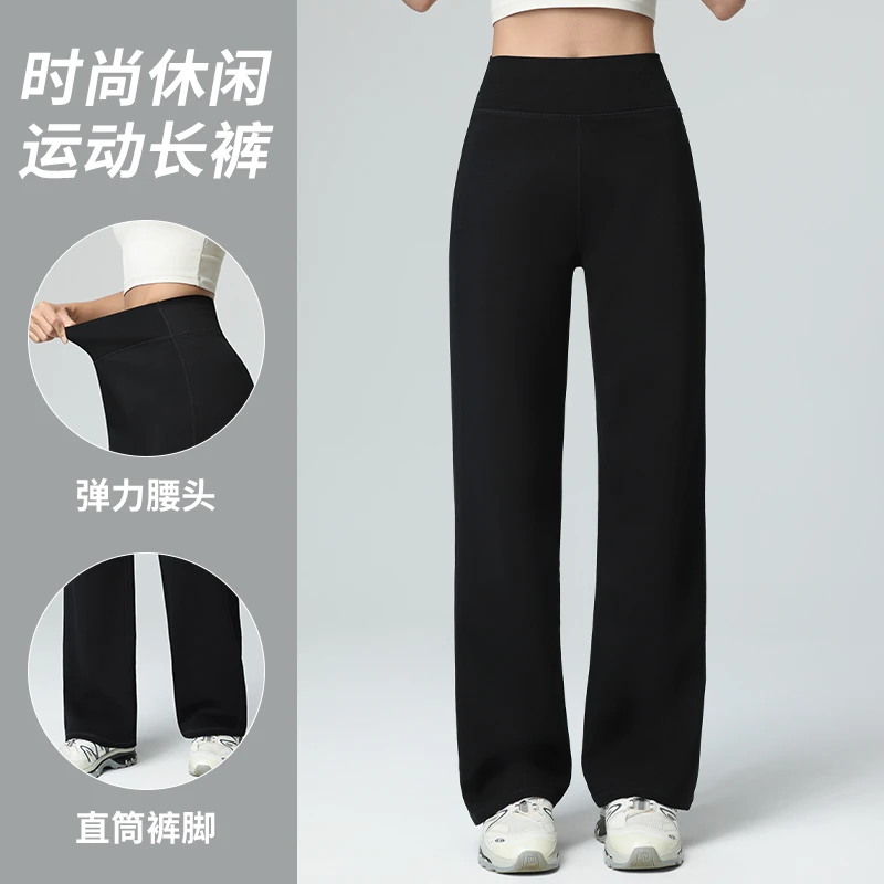 2025秋冬新款运动长裤时尚高腰透气速干户外休闲运动直筒裤2001