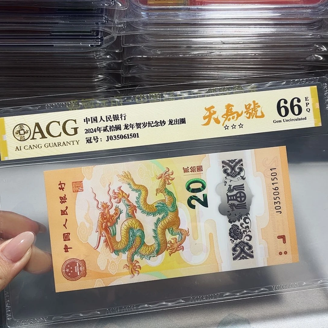 塑料035061501。。。。。天马号