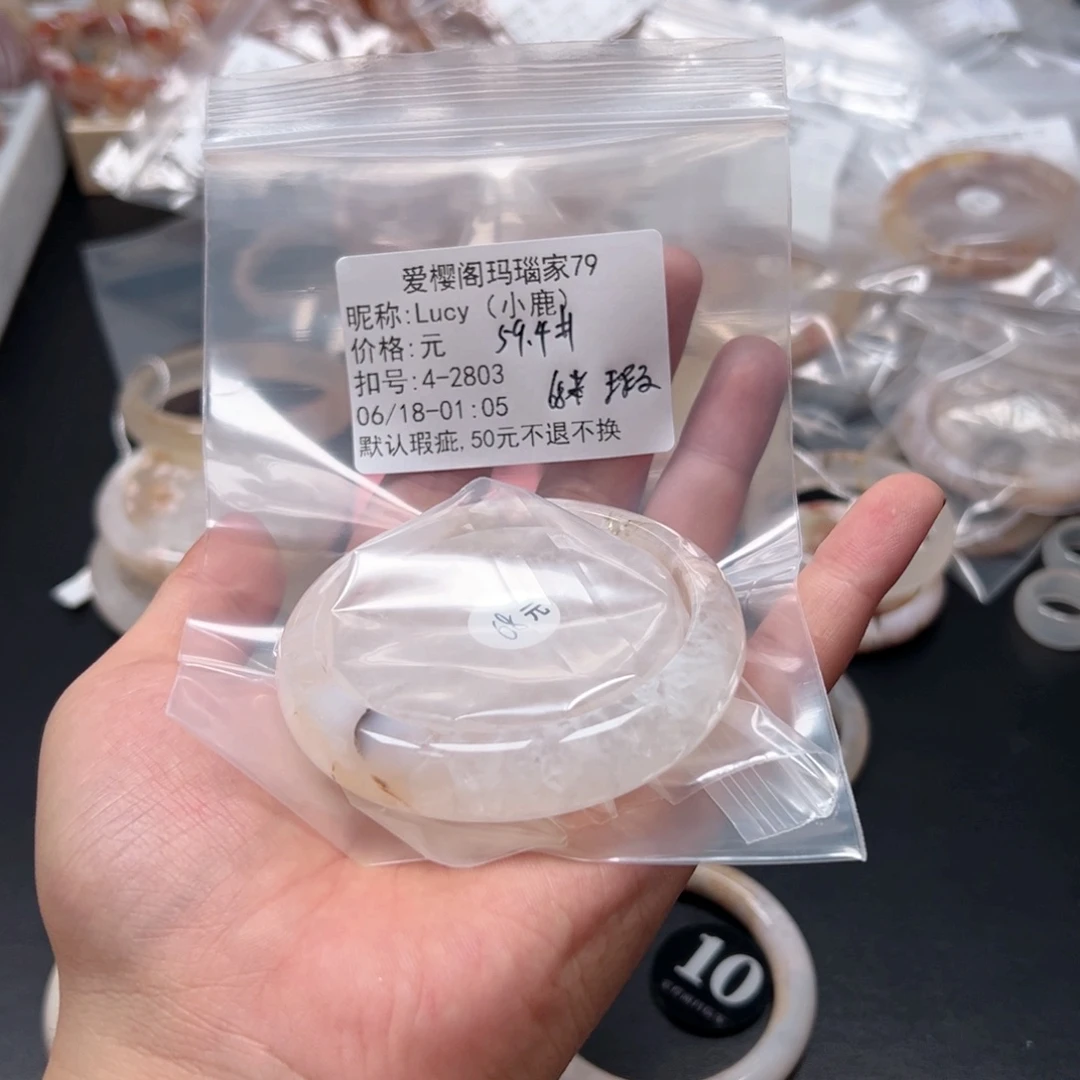 玛瑙/玉髓手镯合金L****）