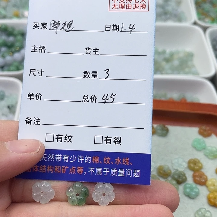 未镶嵌手链翡翠胖*