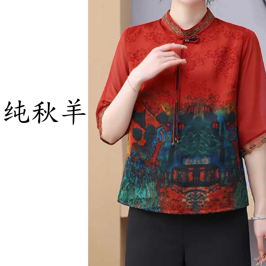 1-2425-27新款时尚休闲小衫