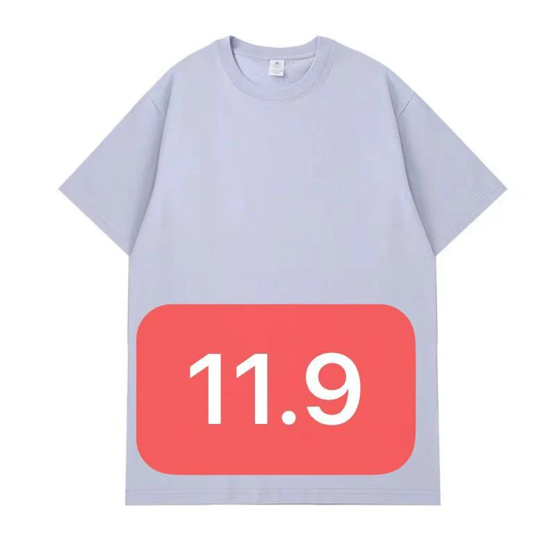 外套《下单备注编码》纯色t恤