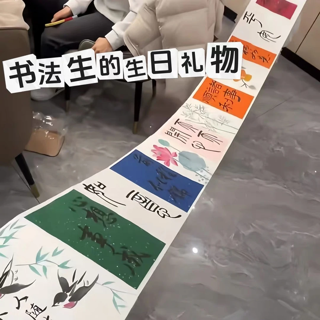书法风琴本书本纪念册空白本画册加厚书法册页本送朋友生日礼物
