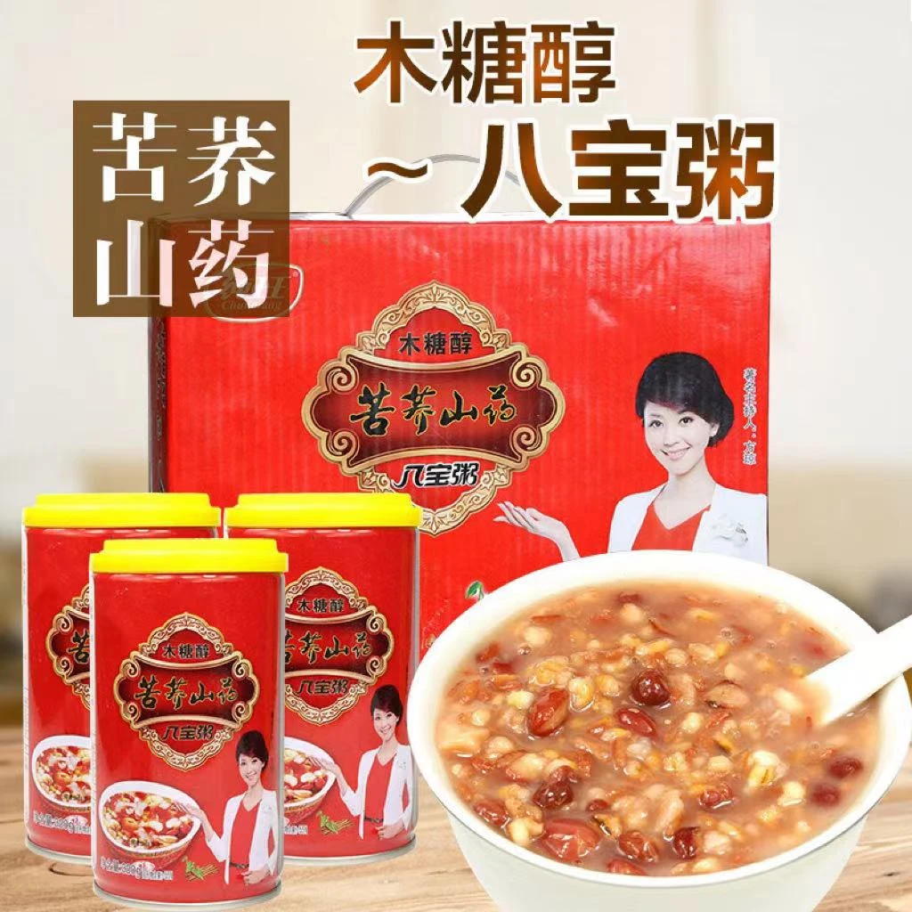 糖友控糖孕期控糖木糖醇苦荞山药八宝粥粗粮五谷杂粮无糖整箱早餐