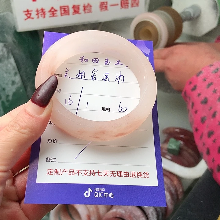 石英质玉手镯未镶嵌美****）定制