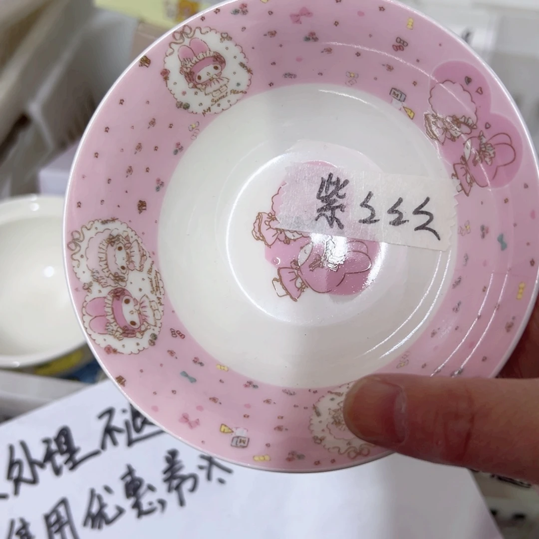 紫****碗偏远地区不包邮微瑕