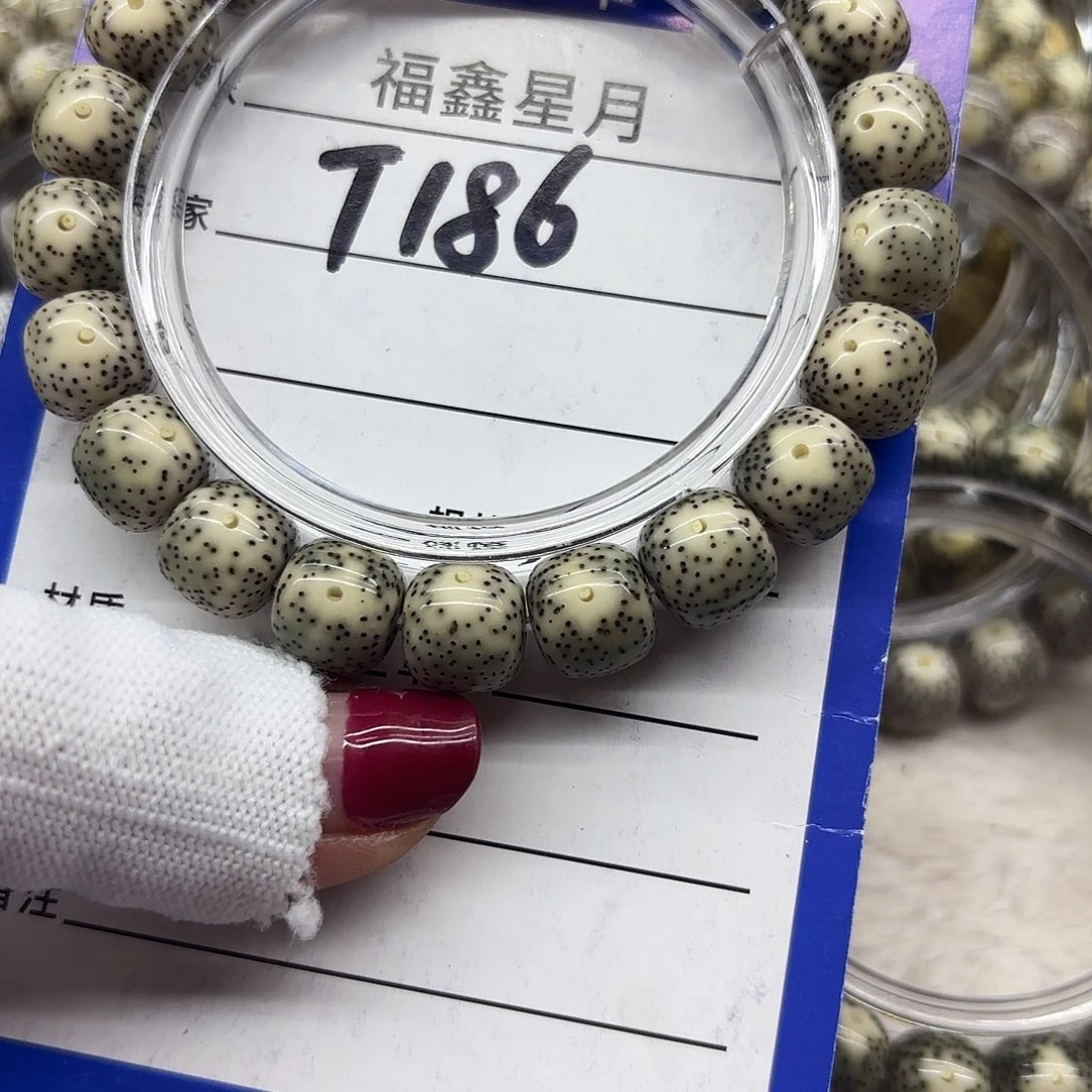 琉***璃吊坠星月菩提T186**11*10