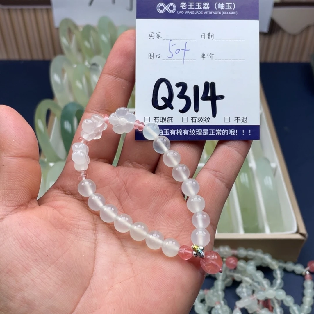 岫玉未镶嵌手镯手镯