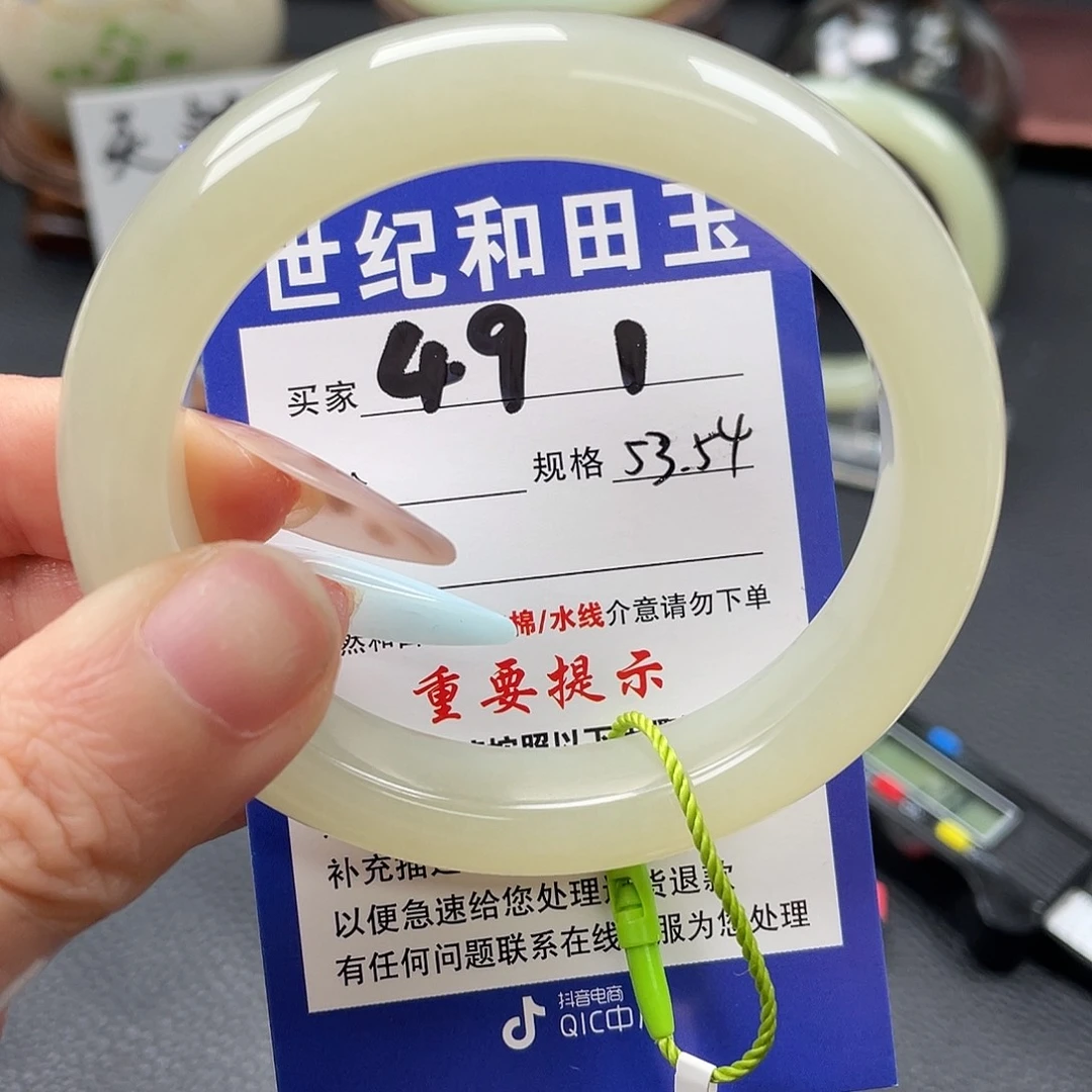 和田玉未镶嵌手镯