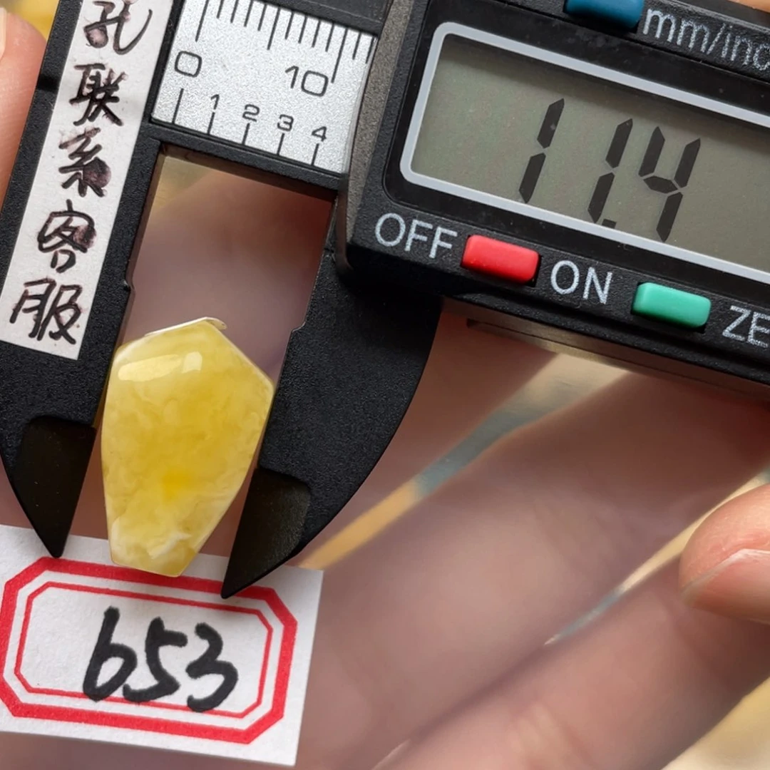 蜜蜡裸石未镶嵌龙**士蜜蜡