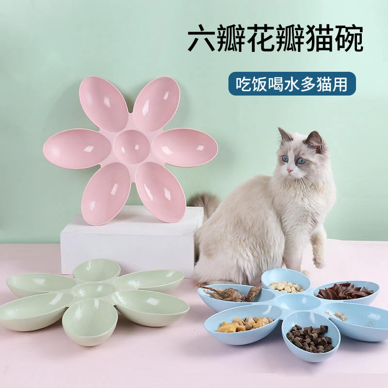 花瓣式多猫食盆幼猫专用可多猫共食互不抢食猫咪用品猫碗创意