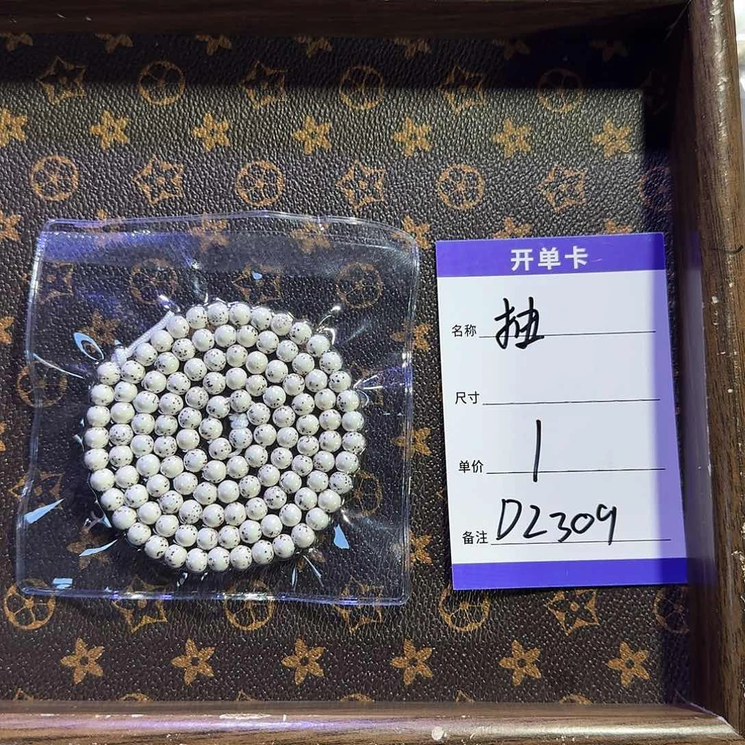 星月菩提吊坠我****夫D2309 圆珠108抽奖