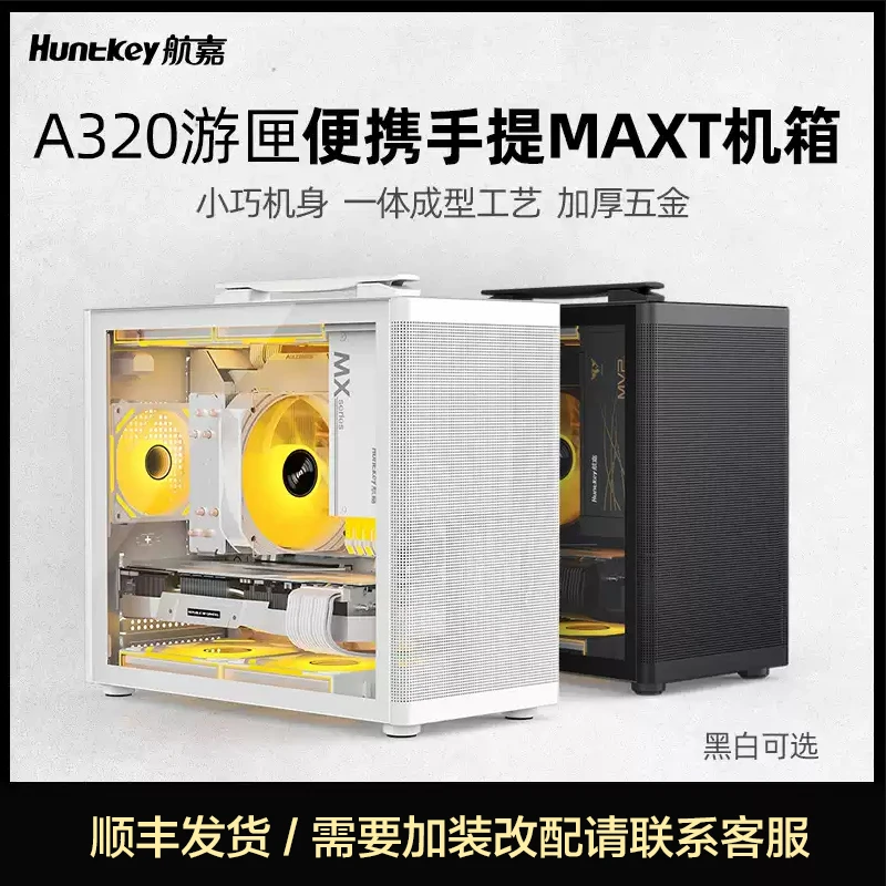 AMD 锐龙R5 5600GT商用办公家用网课台式电脑游戏主机DIY组装机