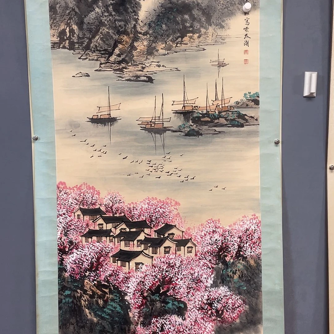 大***鹰水墨园书画专用链接