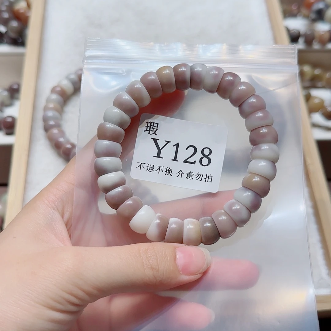 菩提根/象牙果吊坠?****?微瑕128