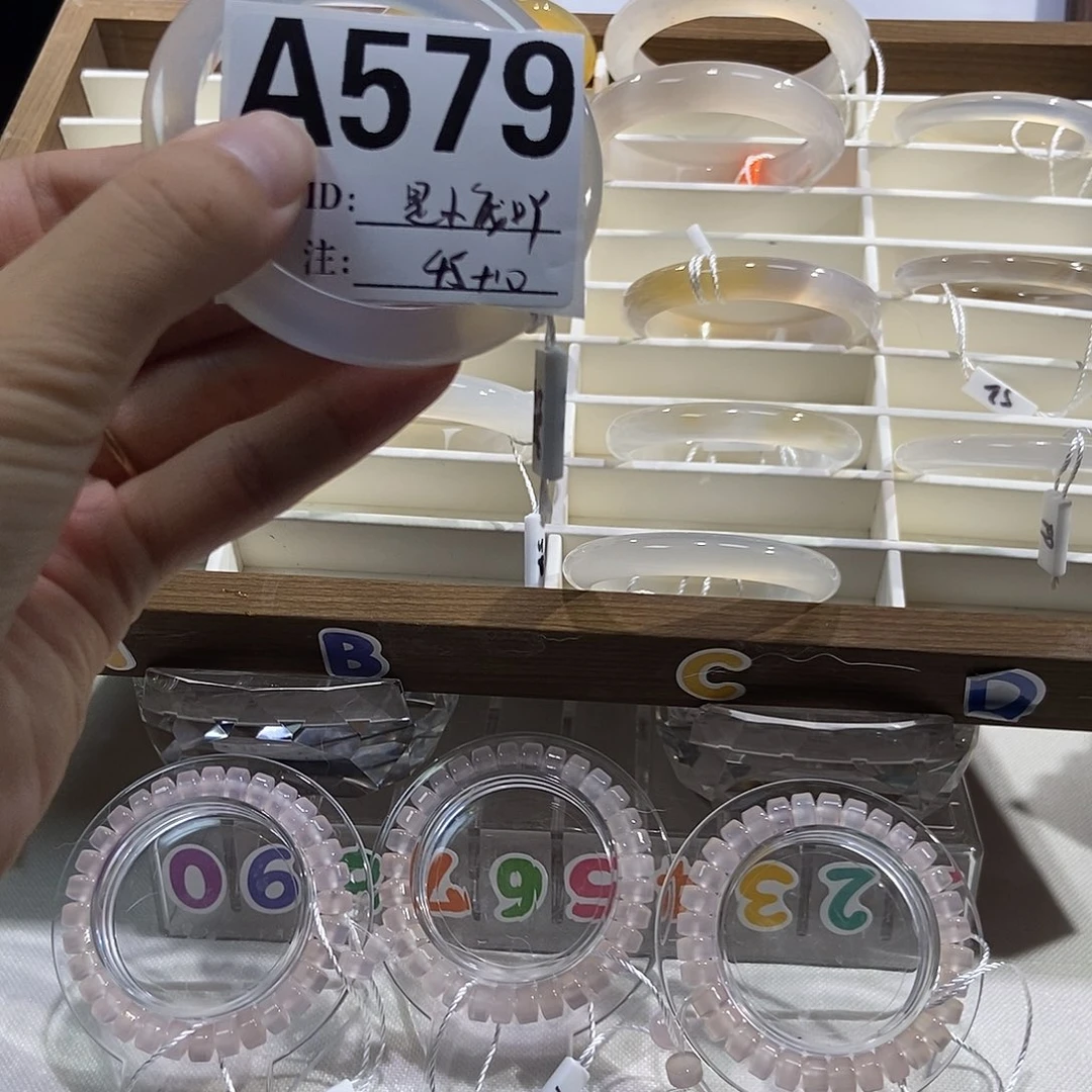 ****吖玛瑙/玉髓合金手镯579