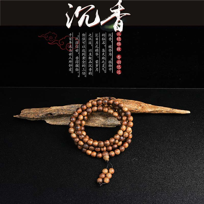 沉香【沉香女儿】0.9绿棋留疤圆珠多圈多样性发一条