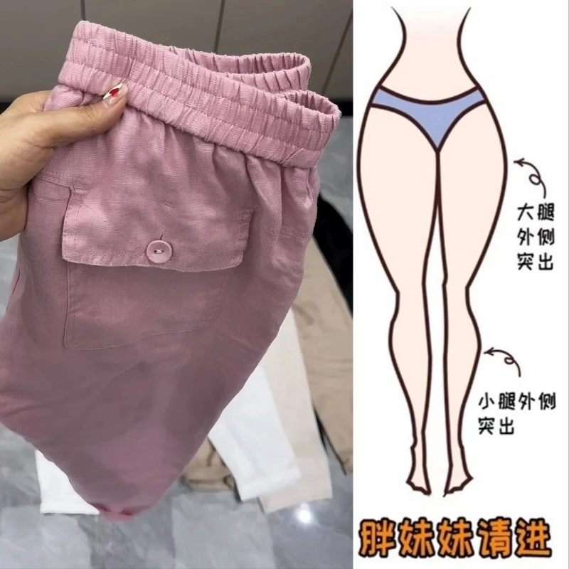 Aimeerosa/艾洛莎2025夏季薄款亚麻休闲裤时尚百搭显瘦九分直筒裤