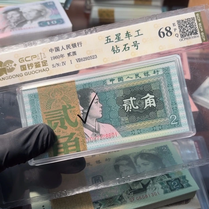 四版退市8002百连尾601