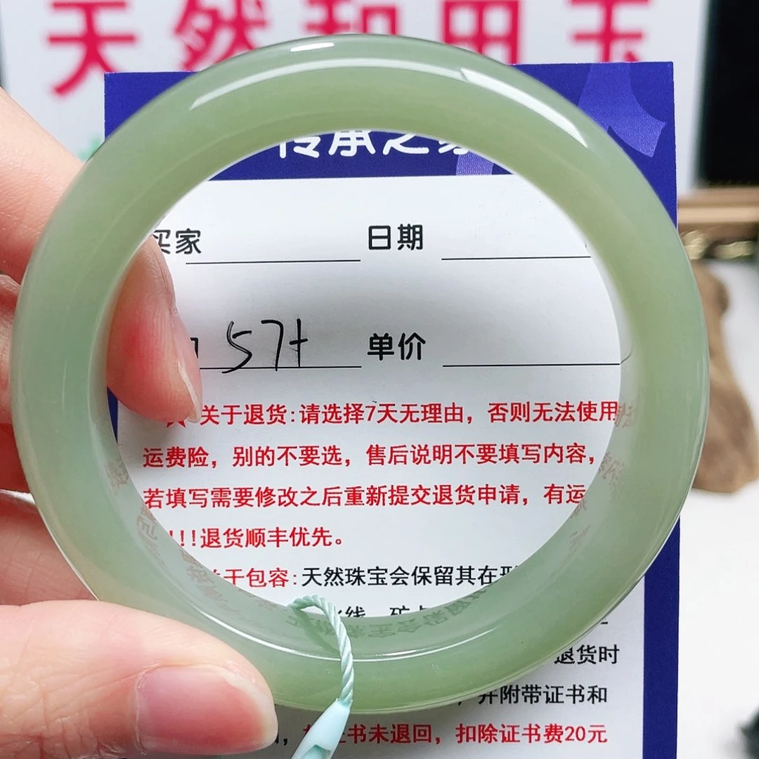 未镶嵌手镯和田玉