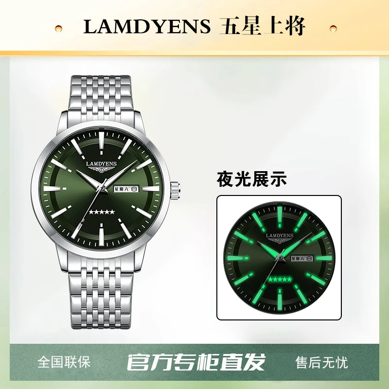 【云仓直发】全新未拆封/五星上将/商务奢华男士全自动经典名表腕表