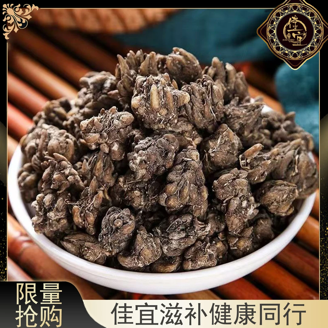 【佳宜鱼胶】广东 喵爪草