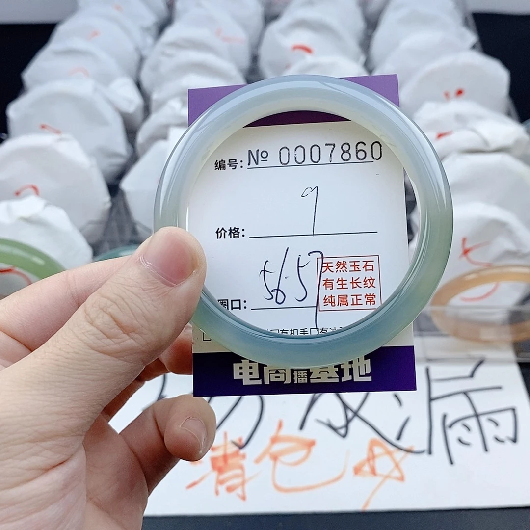 玛瑙/玉髓未镶嵌手镯7860