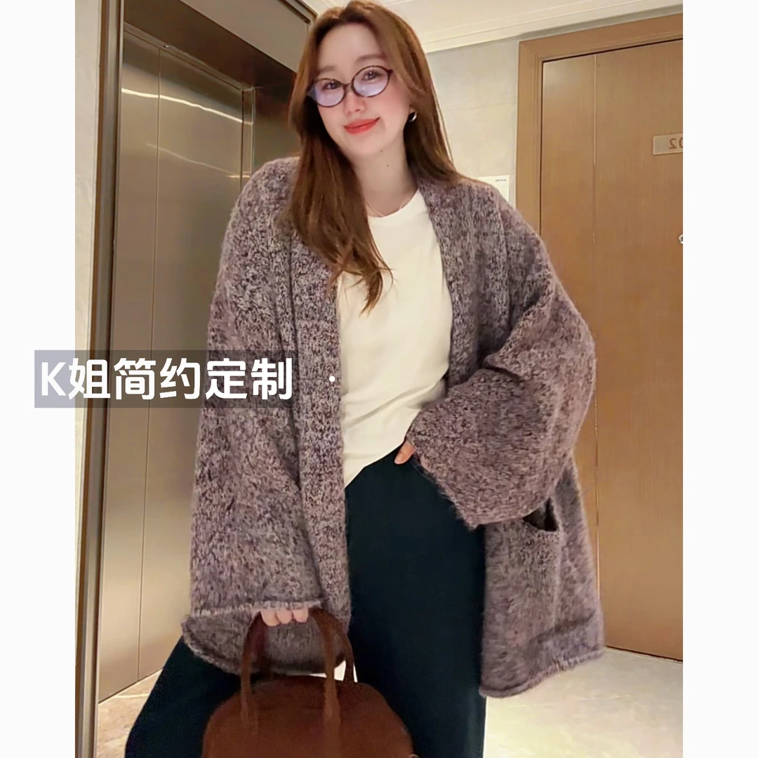 GTNER“KK定制”早秋新款慵懒风卷边毛衣外套气质宽松针织开衫D2040