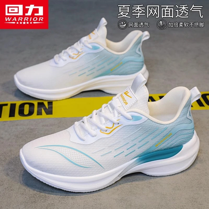 回力男鞋运动鞋男款2025新款秋季鞋子男鞋休闲鞋男士网面透气网鞋