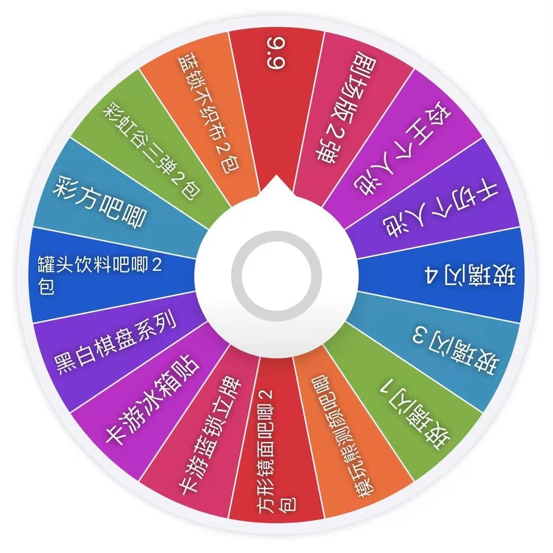【国日】蓝锁 国谷日谷盲盒 代拆
