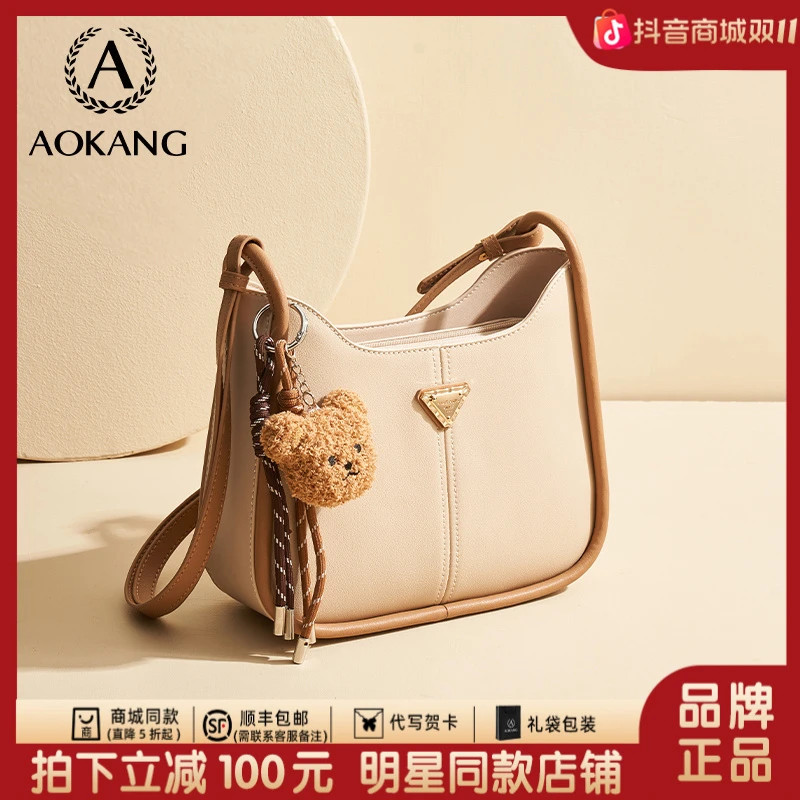 奥康包包女款爆款2025新款真牛皮马鞍包腋下包百搭托特单肩斜挎包