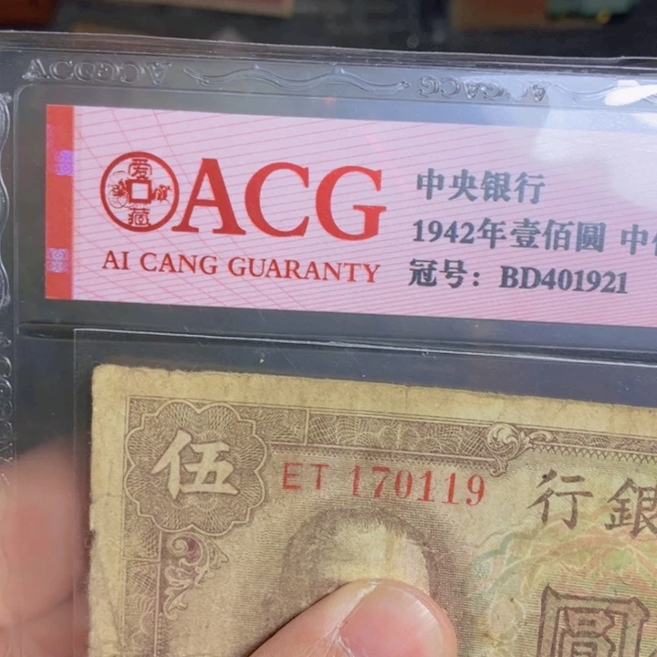 小****1非流通纪念币专拍链接11
