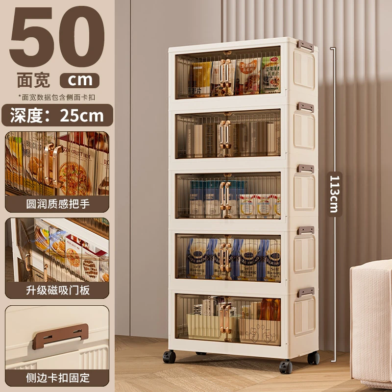 【50面宽】客厅卧室衣物柜儿童衣柜家用收纳柜零食玩具置物架衣物柜