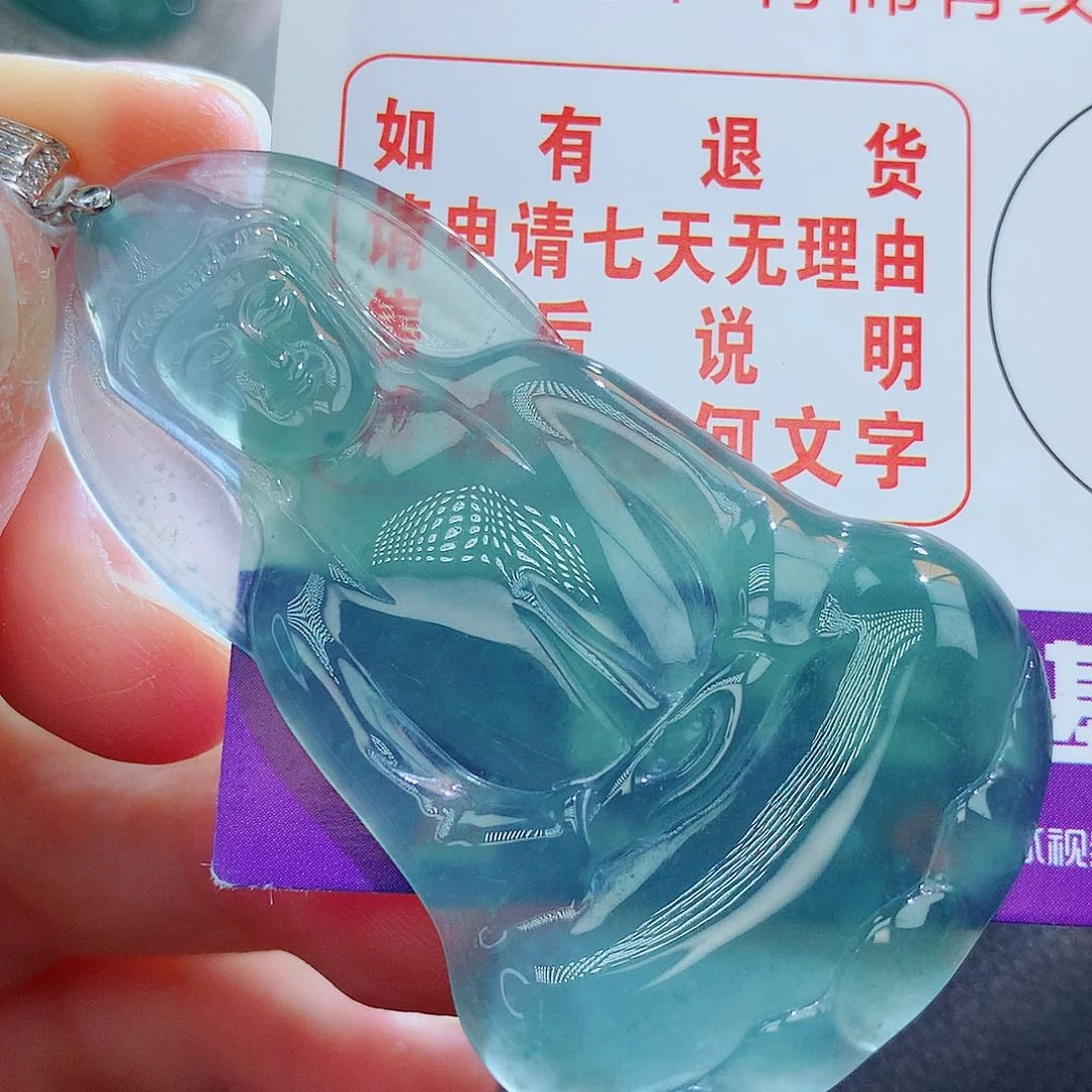 翡翠挂件未镶嵌翡翠