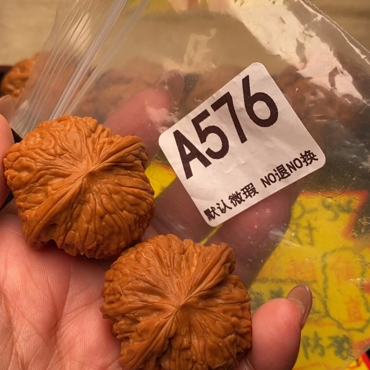 磨盘40尺576号123