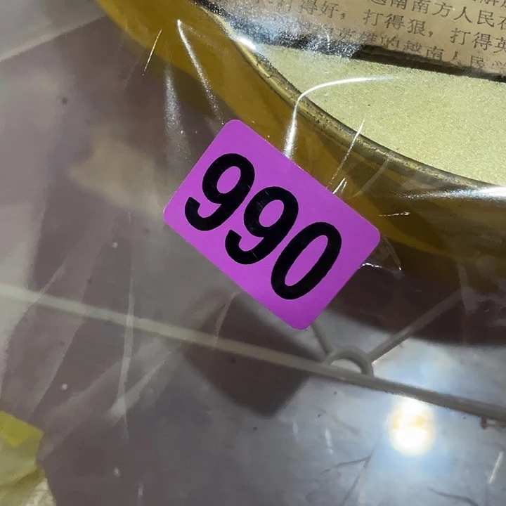 星***火民俗文化研究中心