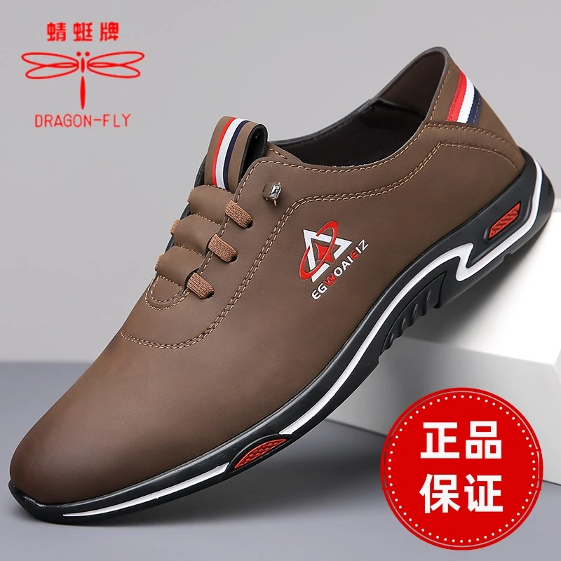 蜻蜓牌新款男鞋皮鞋百搭男鞋软底软面男士休闲鞋透气潮流百搭男鞋
