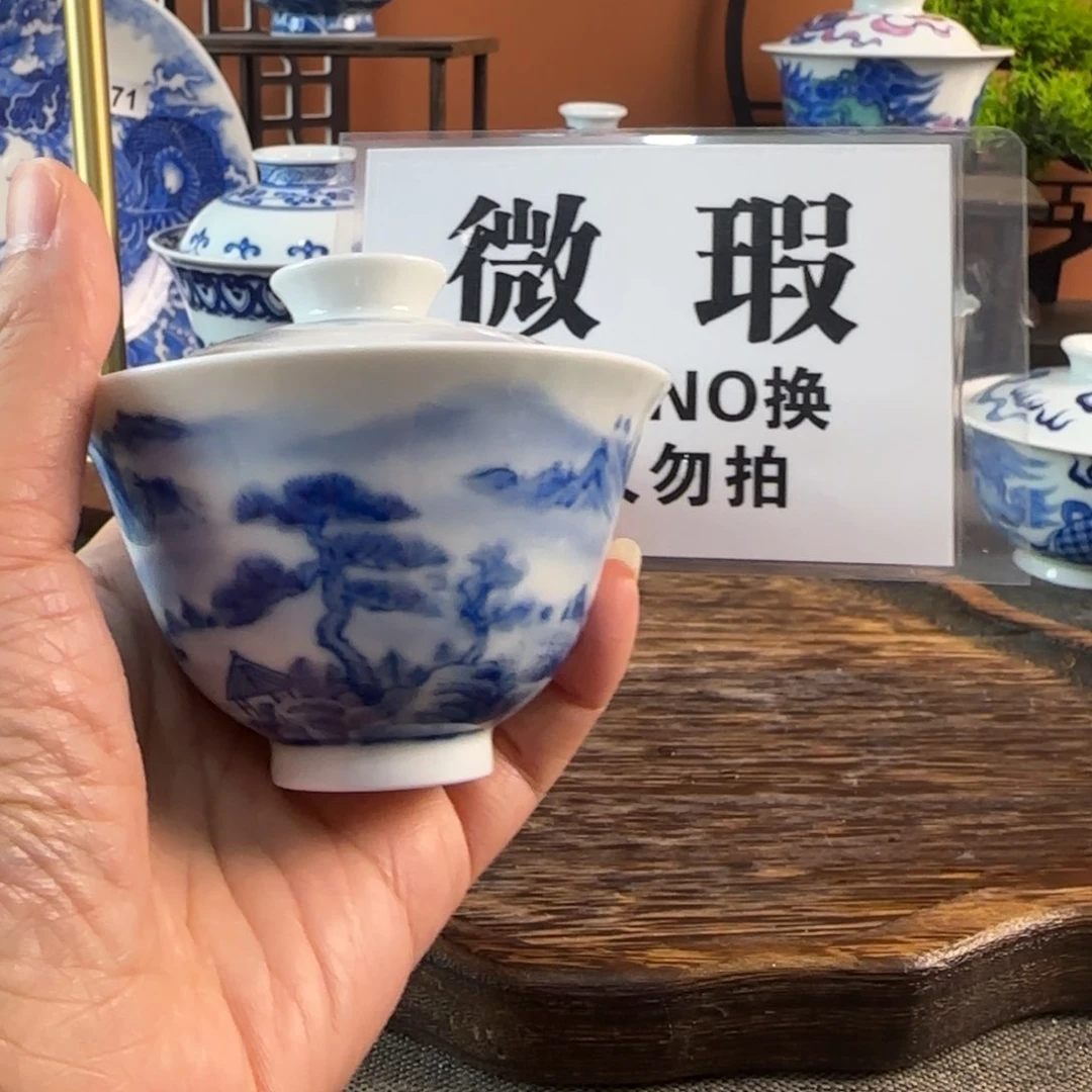 景德镇陶瓷手绘茶器270