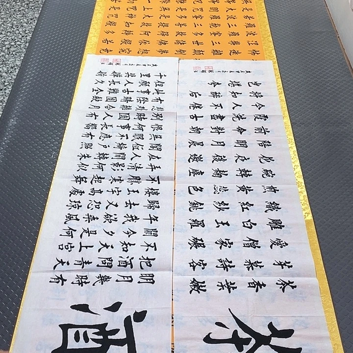 书法杨辉老师茶酒