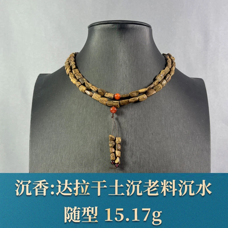77777 达拉干土沉老料沉水 沉香